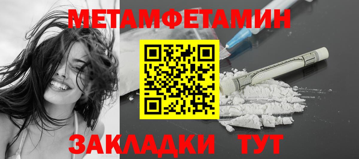 Amphetamine Розовый  Вход с VPN  Amphetamine  kraken сайт  Лесной 