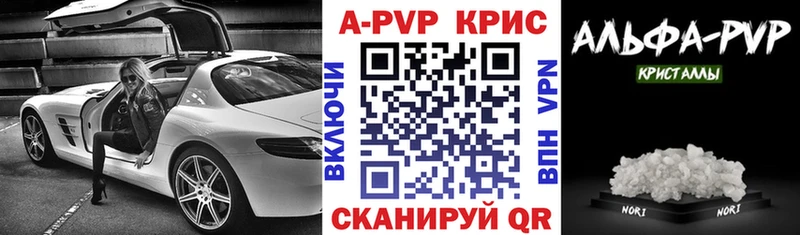 A PVP СК КРИС  даркнет сайт  Лесной 