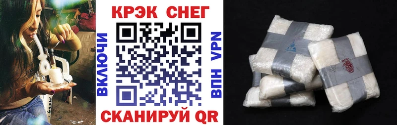КОКАИН 97%  гидра как войти  Лесной 