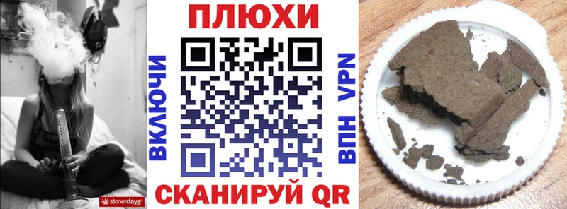 ГАШИШ Изолятор  что такое наркотик  Лесной 