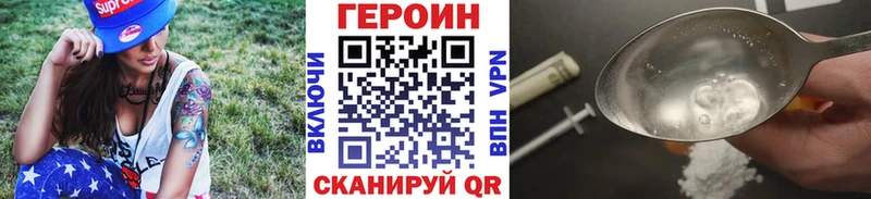 blacksprut tor  Лесной  ГЕРОИН белый 