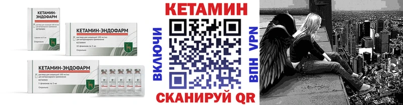 КЕТАМИН VHQ  Лесной 