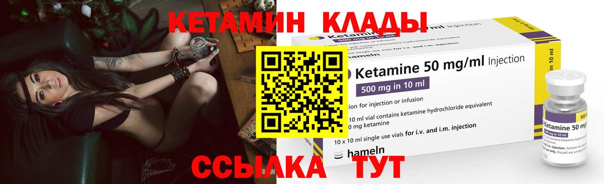 kraken ONION  Вход с VPN  Лесной  нарко площадка какой сайт  Кетамин VHQ 