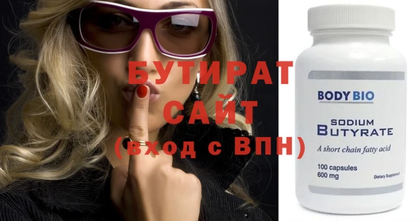 тгк Лихославль