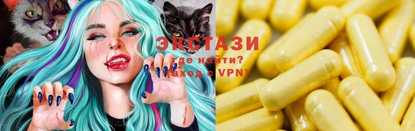 тгк Лихославль