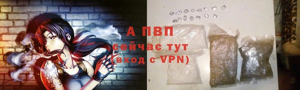 тгк Лабытнанги