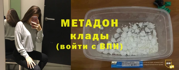 молекула духа Магас