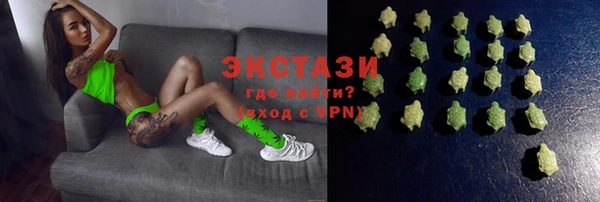 ECSTASY Лагань