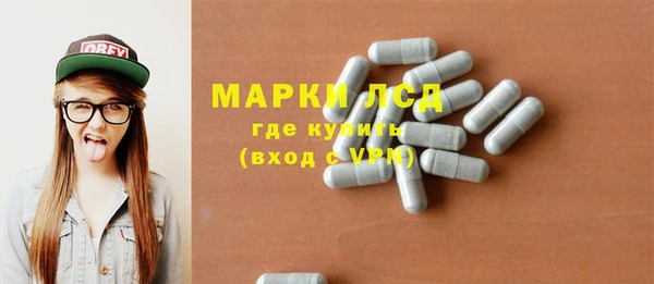 тгк Лабытнанги