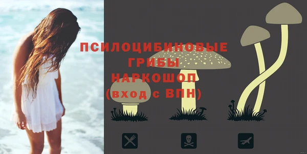 наркотики Куйбышев