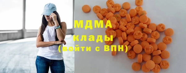 метамфетамин Майский