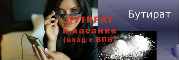стаф Ладушкин