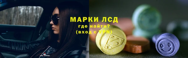 тгк Лабытнанги