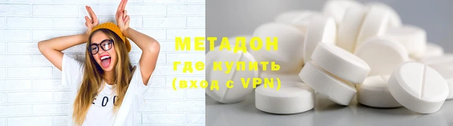 ECSTASY Лагань