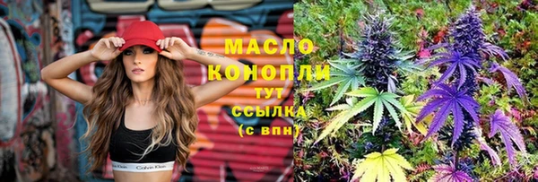 синтетический гашиш Лиски