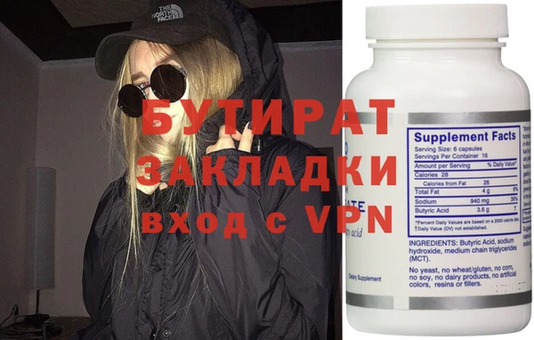 тгк Лихославль