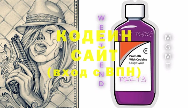 MESCALINE Липки