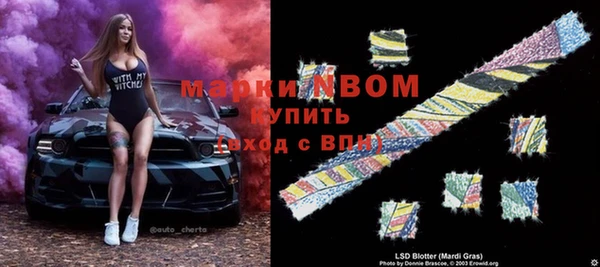 тгк Лихославль