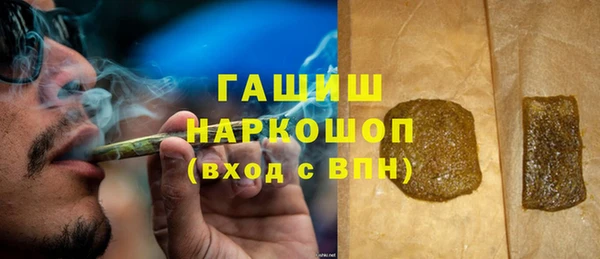 синтетический гашиш Лиски