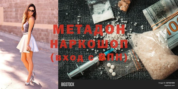 синтетический гашиш Лиски