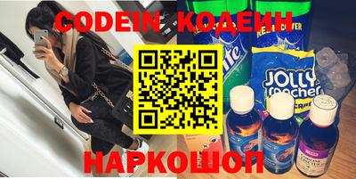 кокаин перу Камышлов