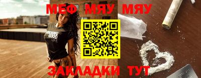 кокаин перу Камышлов