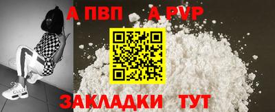кокаин перу Камышлов