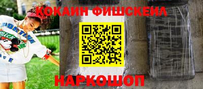 кокаин перу Камышлов