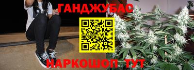 кокаин перу Камышлов