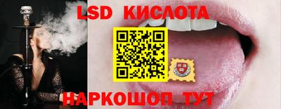 кокаин перу Камышлов