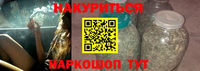 кокаин перу Камышлов
