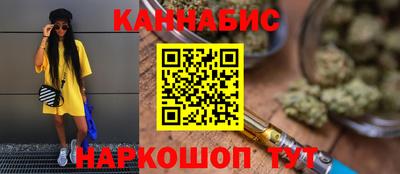 кокаин перу Камышлов