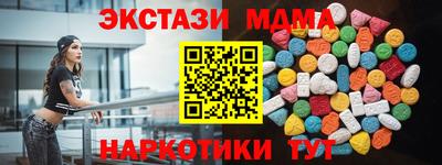 кокаин перу Камышлов