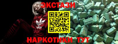 кокаин перу Камышлов