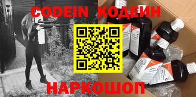 кокаин перу Камышлов