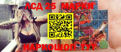 кокаин перу Камышлов