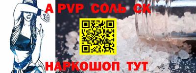 гидропоника Кандалакша