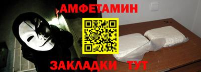кокаин перу Камышлов
