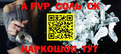 гидропоника Кандалакша