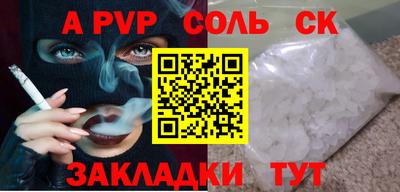 гидропоника Кандалакша