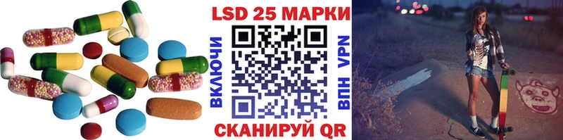 Лсд 25 экстази кислота  Лесной 