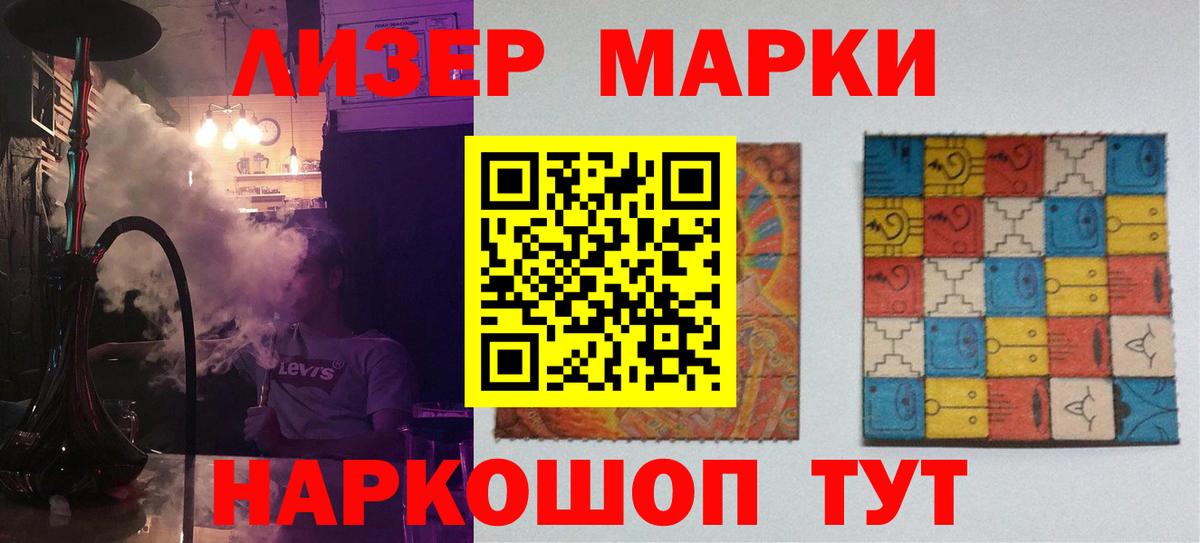 Лсд 25 экстази ecstasy Лесной