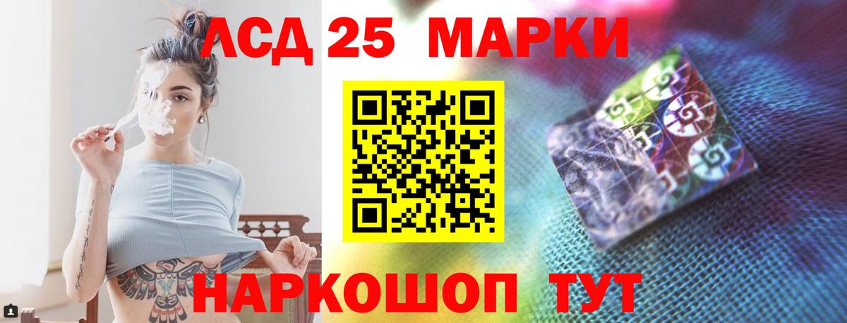 МДМА  NBOMe  Лесной  ГАШ  Вход с VPN  КЕТАМИН  Меф  КОКАИН  Меф МЯУ МЯУ   ГАШИШ  МАРИХУАНА 