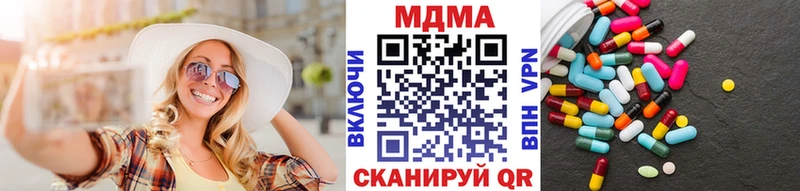 MDMA молли Лесной