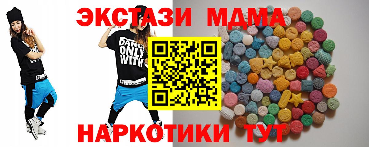 МДМА молли Лесной