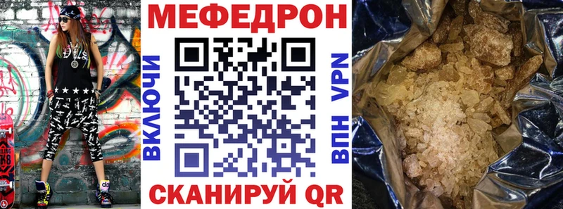 Мефедрон VHQ  Лесной 
