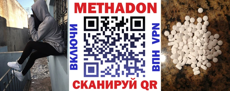 МЕТАДОН VHQ Лесной