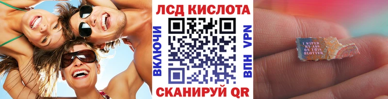 закладка  Лесной  ссылка на мегу как войти  Марки 25I-NBOMe 1,8мг 