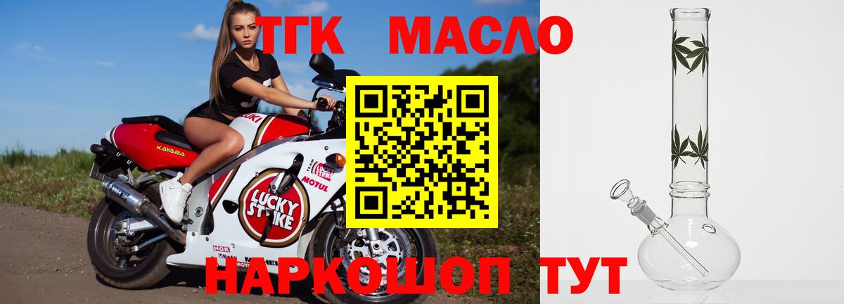 Дистиллят ТГК Wax Лесной