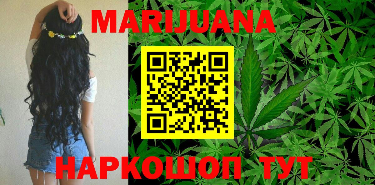 Бошки марихуана Bruce Banner  Марихуана конопля  Вход с VPN  Лесной  Конопля Ganja  Конопля гибрид 